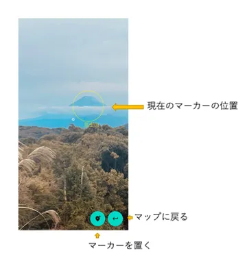 カメラモード