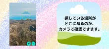 MapScope スクリーンショット