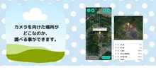 MapScope スクリーンショット